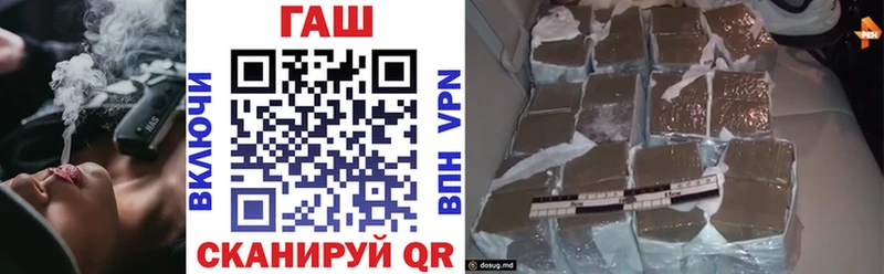 Где найти наркотики Николаевск Альфа ПВП  Гашиш  Бошки Шишки  АМФЕТАМИН  Cocaine 