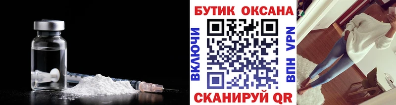 БУТИРАТ бутик  OMG зеркало  Николаевск  продажа наркотиков 
