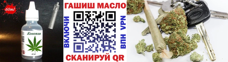 blacksprut   Николаевск  Cannafood конопля  наркотики 