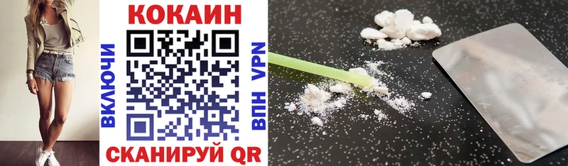 COCAIN Перу Николаевск