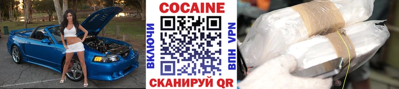сколько стоит  Николаевск  нарко площадка официальный сайт  COCAIN Перу 