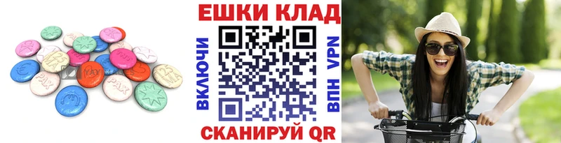 Ecstasy 280мг  Николаевск 