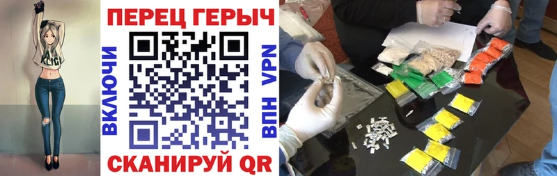 Героин Афган  Николаевск 