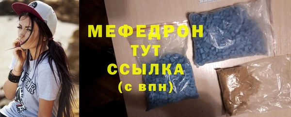 таблы Аркадак