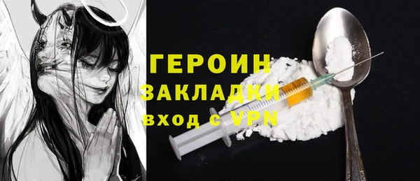 кокаин перу Арсеньев