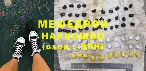 таблы Аркадак