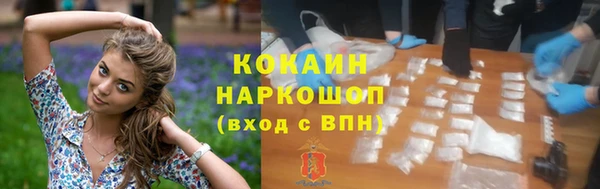 кокаин перу Арсеньев