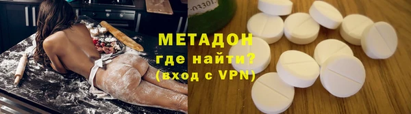 дистиллят марихуана Ельня