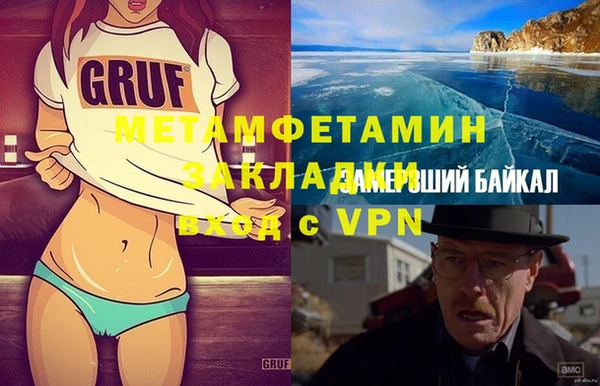 альфа пвп VHQ Заволжск