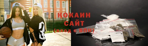 кокаин перу Арсеньев