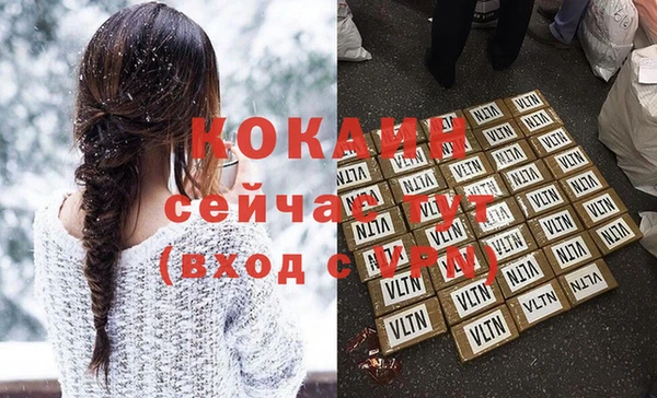 спиды Заволжье