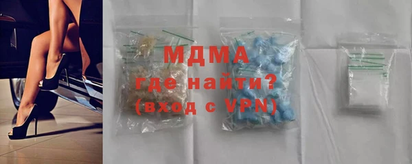 мдпв Армянск