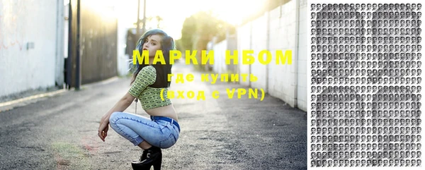 таблы Аркадак