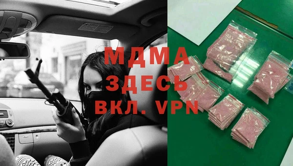 мдпв Армянск