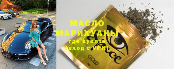 кокаин перу Арсеньев