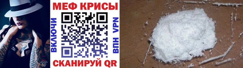 МЕФ VHQ  Николаевск 