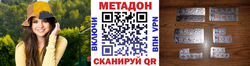 ОМГ ОМГ ССЫЛКА  Николаевск  площадка Telegram  Метадон VHQ 
