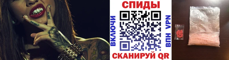 Первитин пудра  Николаевск 