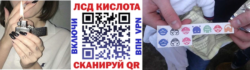 Наркотические марки 1,5мг Николаевск